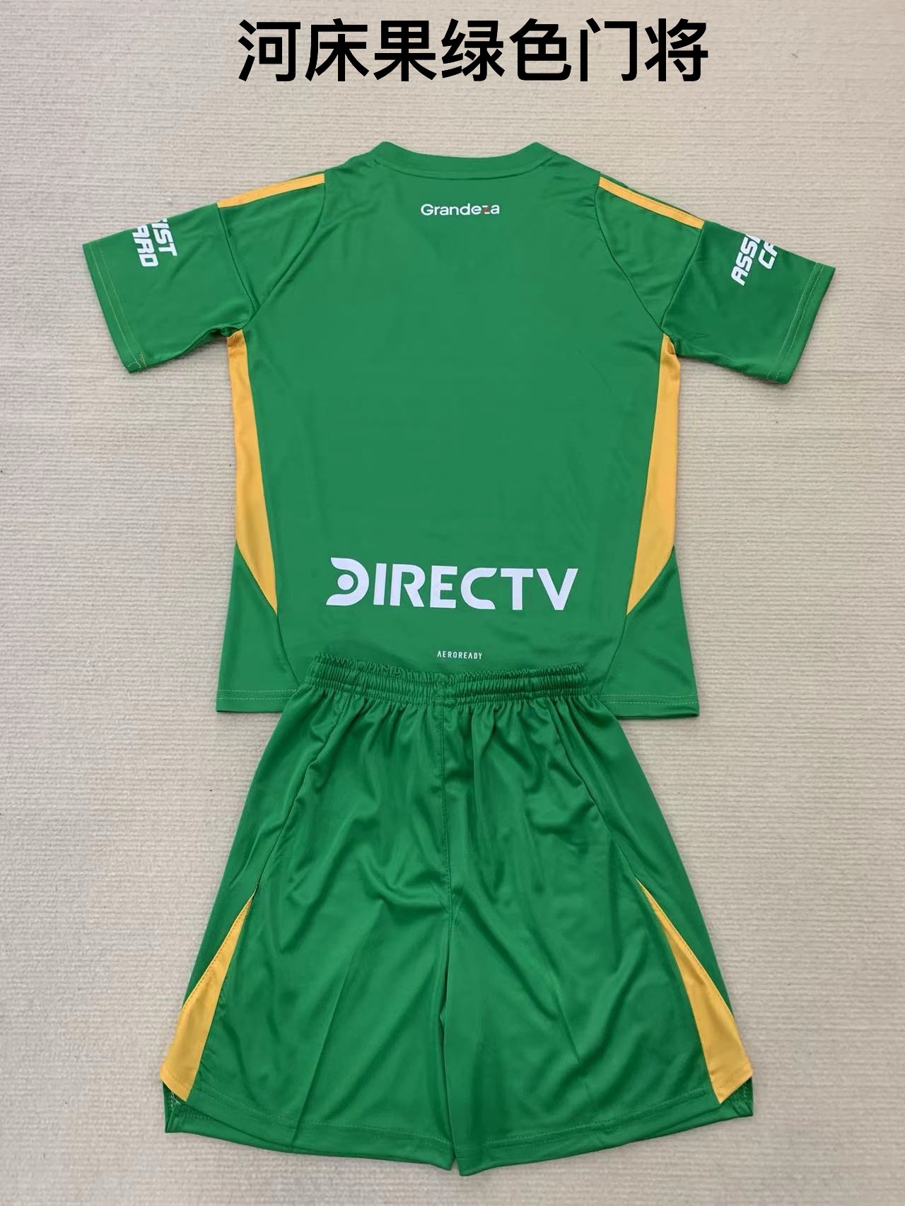 24-25 Riverbed Fruit Green Goalkeeper Kids+Adult Set