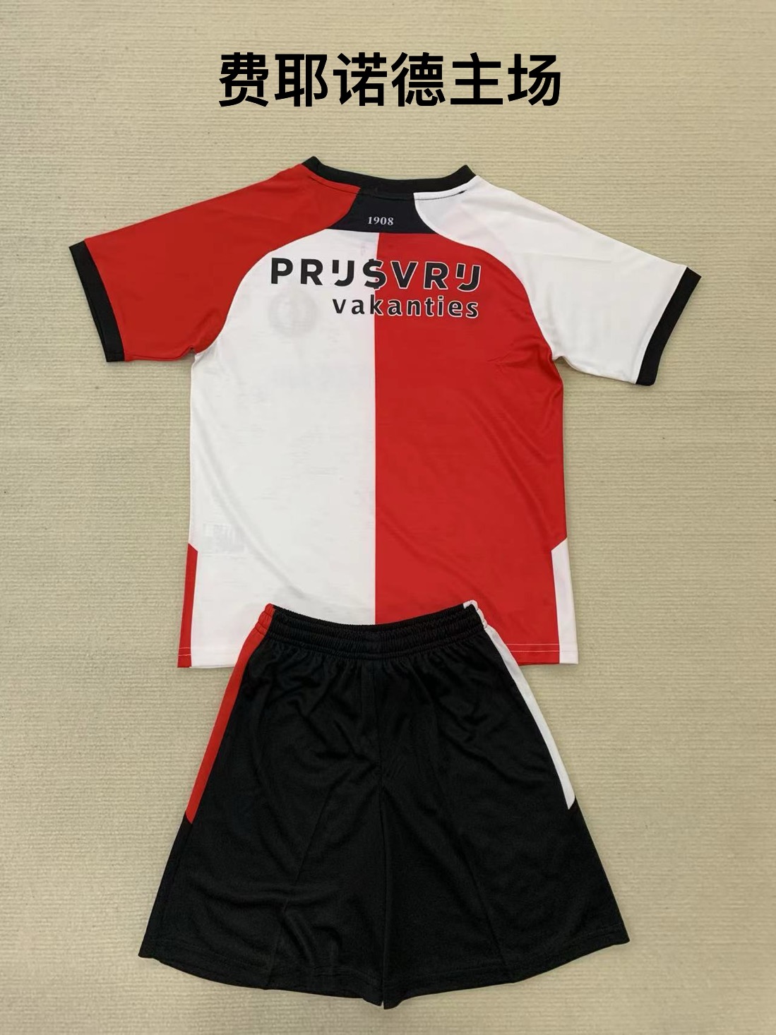 24-25 Feyenoord Home Kids+Adult Set