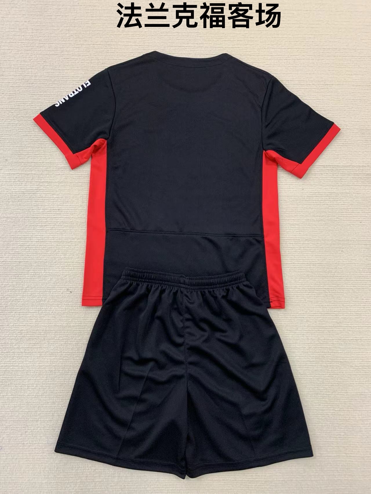 24-25 Frankfurt away kids+adult set