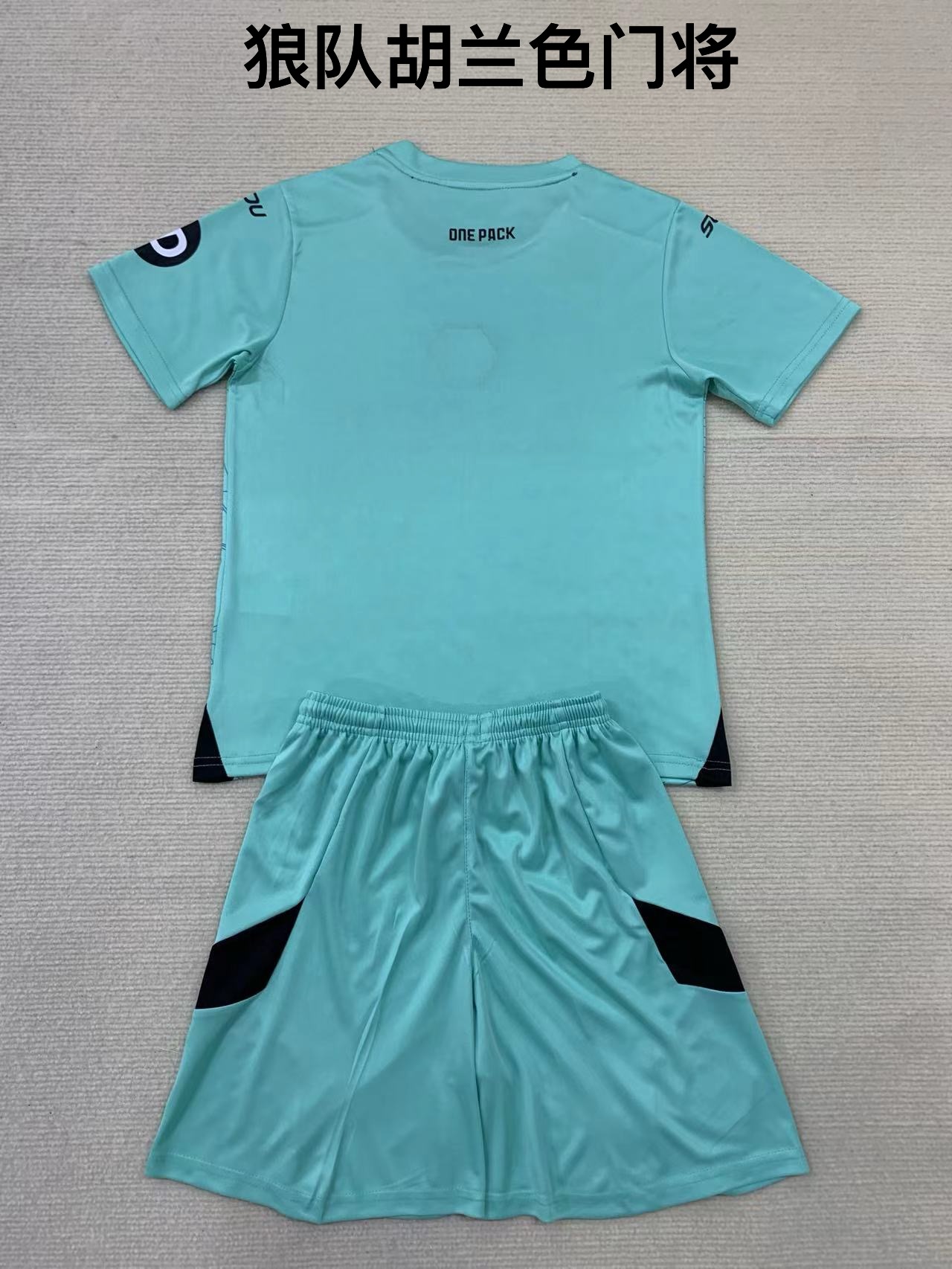24-25 Wolves Hulan goalkeeper kids+adult set