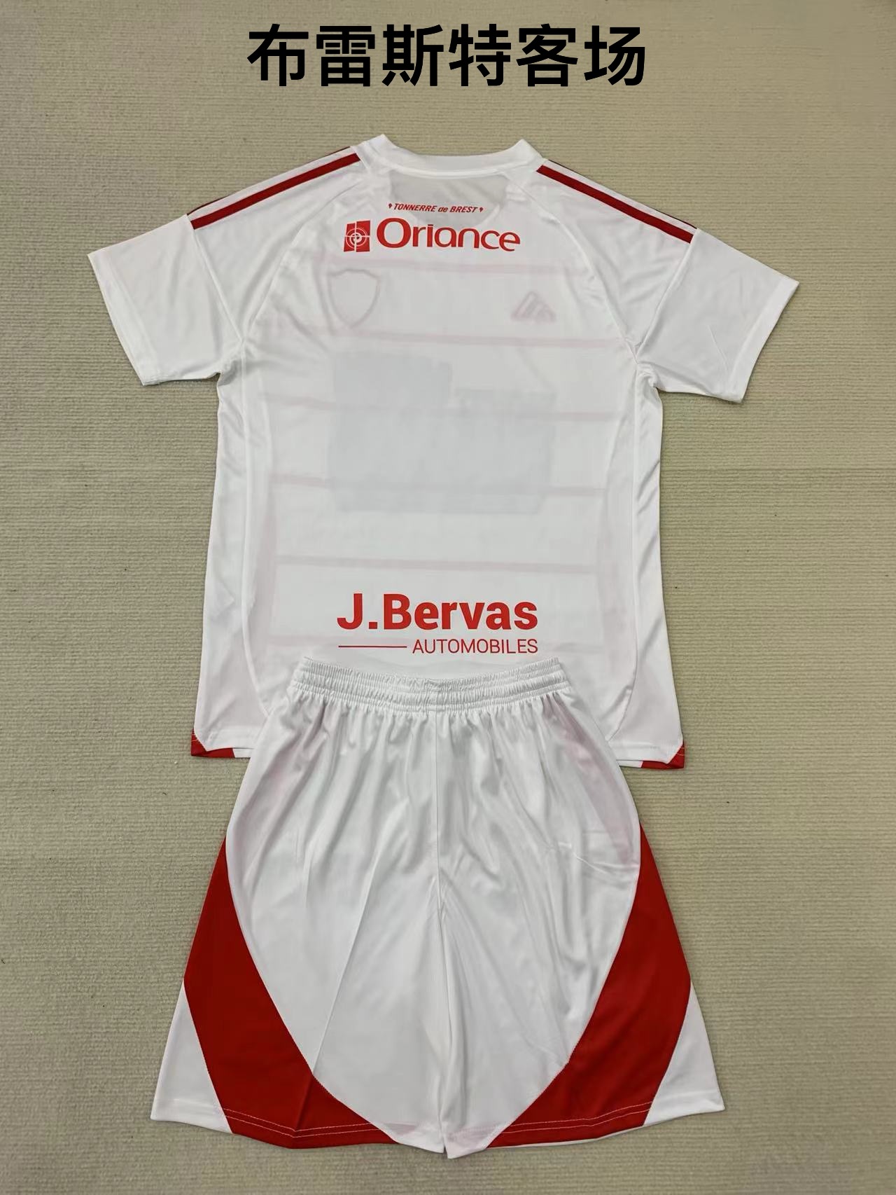 24-25 Brest away kids+adult set