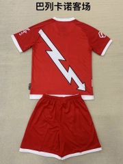 24-25 Balecano away kids+adult set