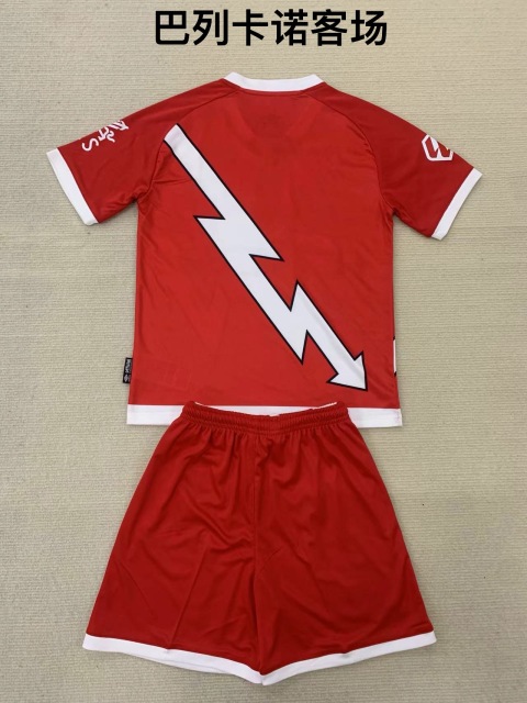 24-25 Balecano away kids+adult set