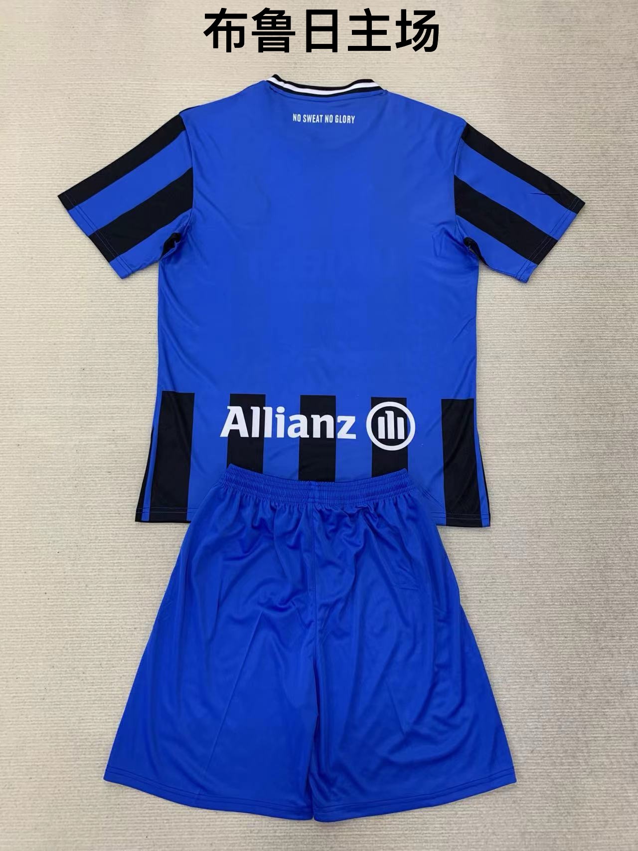 24-25 Bruges home kids+adult set