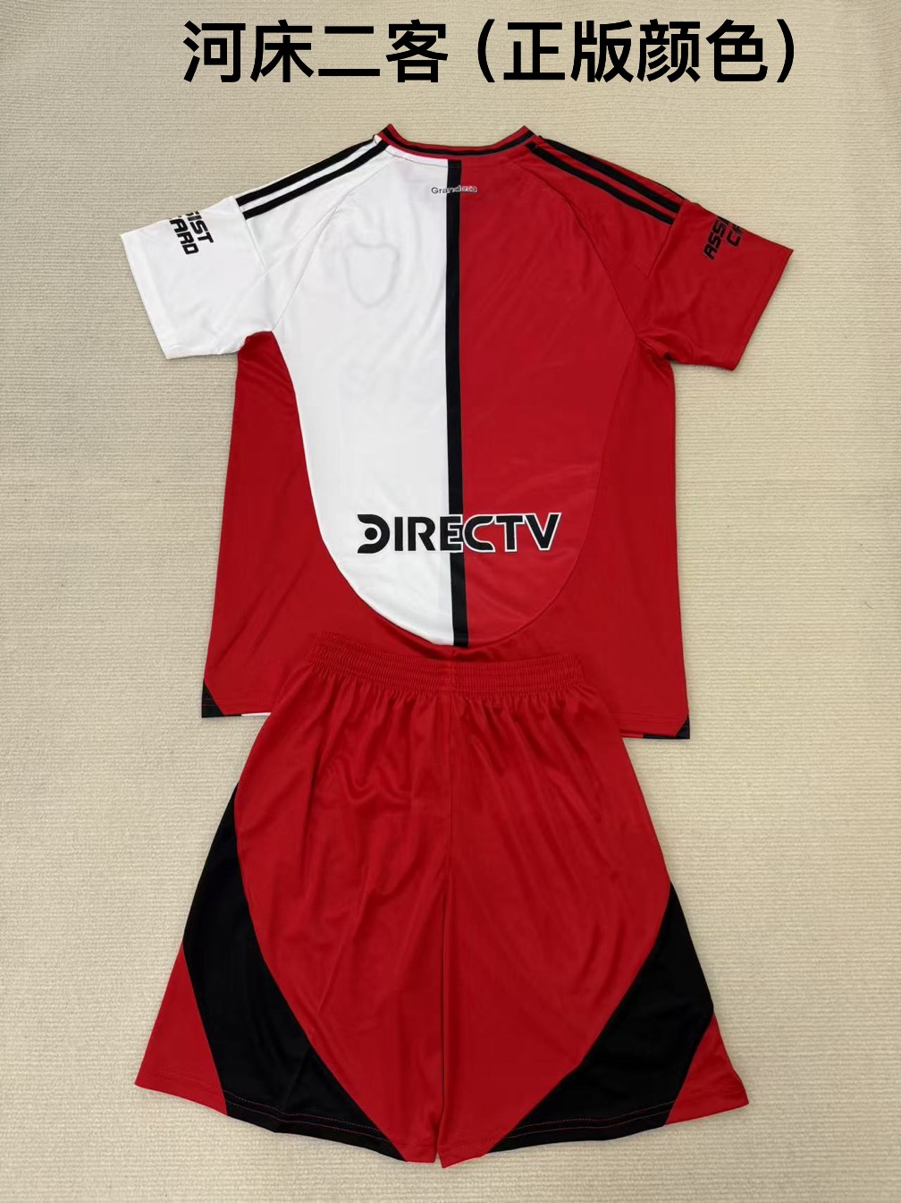 25-26 River Plate 2 away kids+adult set