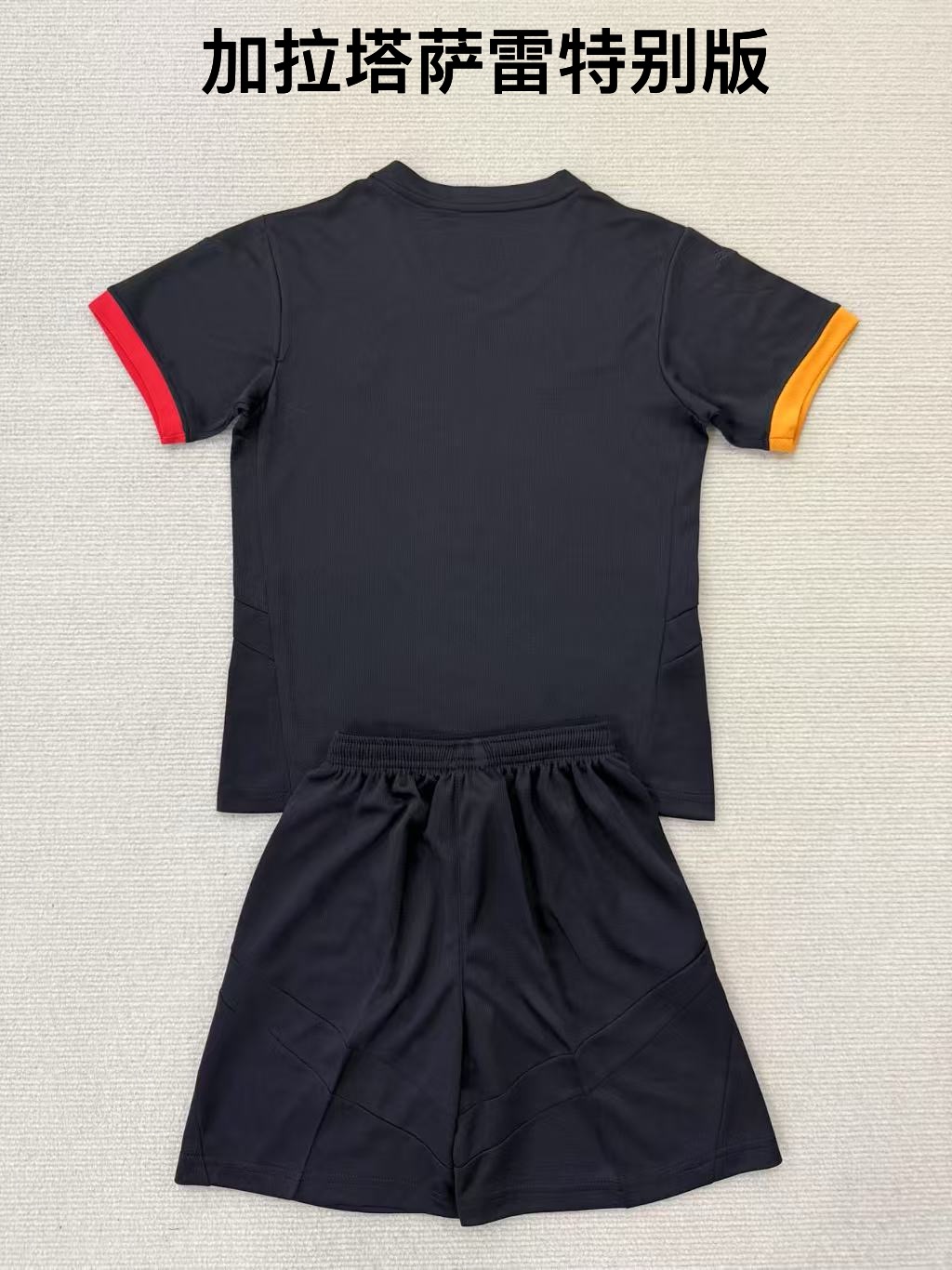 25-26 Galatasaray Special Edition Kids+Adult Set
