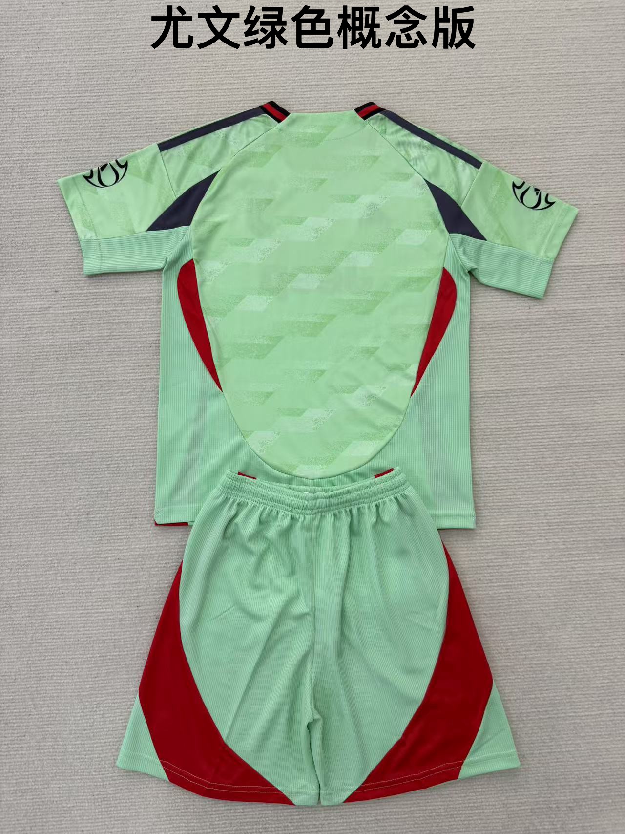 25-26 Juventus Green Concept Kids+Adult Set
