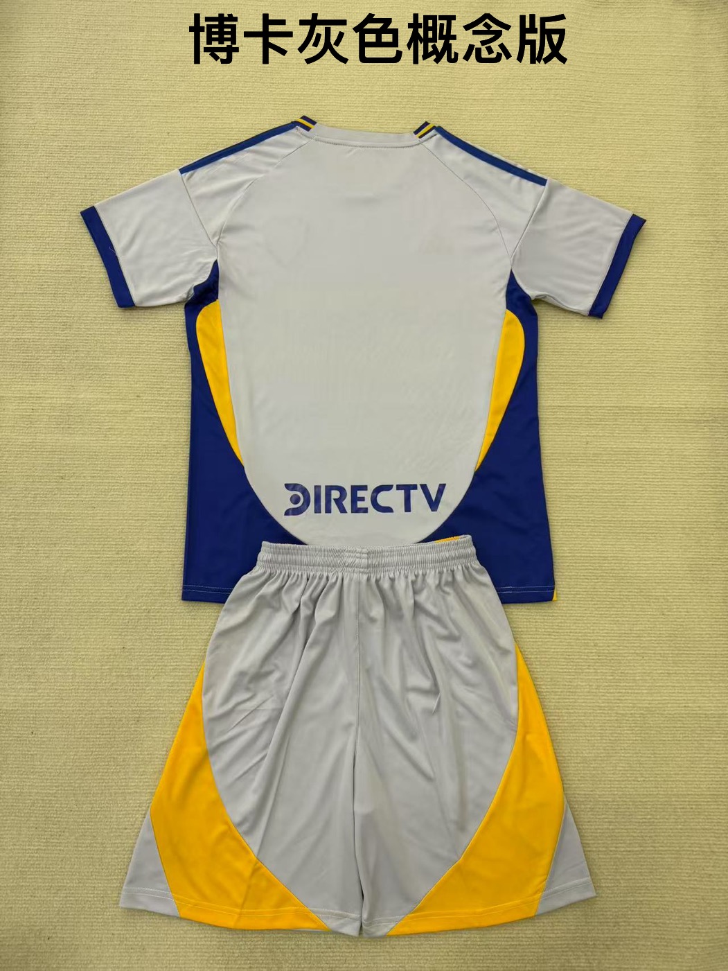 25-26 Boca Grey Concept Kids+Adult Set