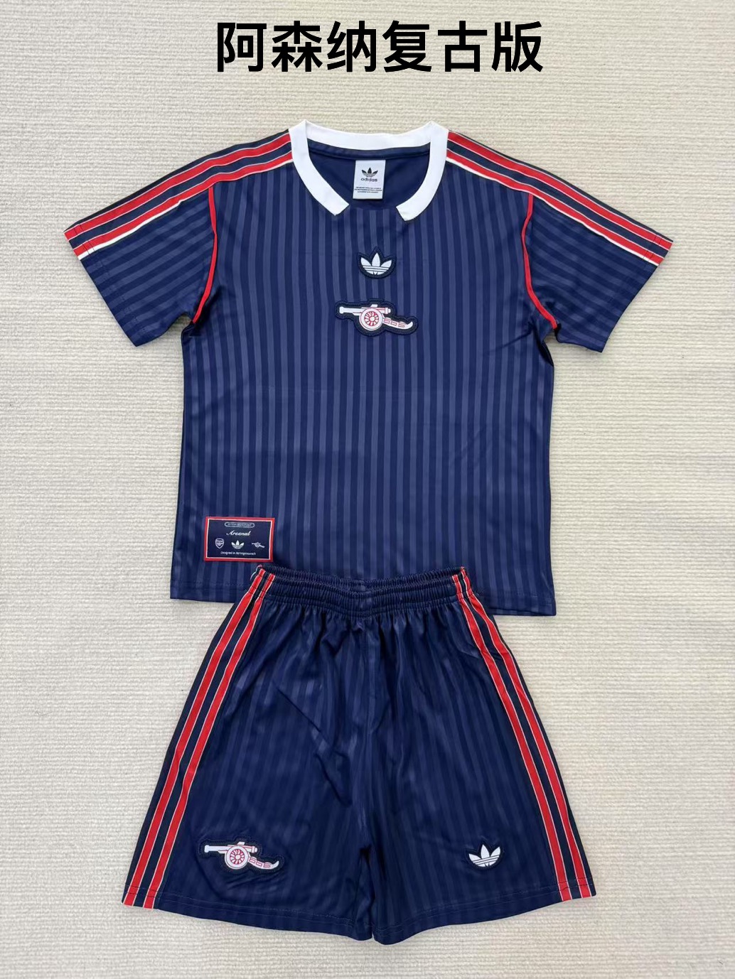 25-26 Arsenal Retro Edition Kids+Adult Set