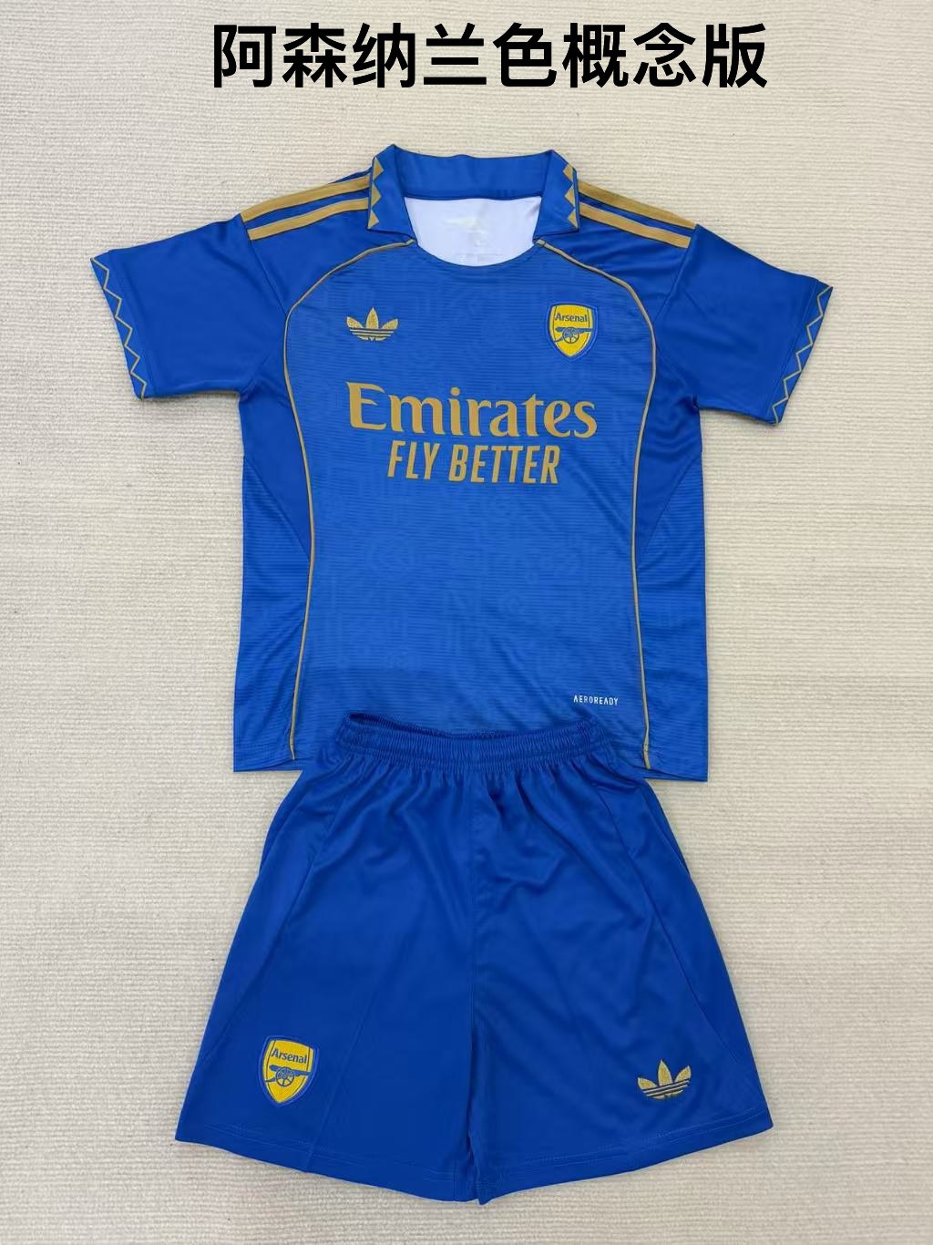 25-26 Arsenal Blue Concept Kids+Adult Set