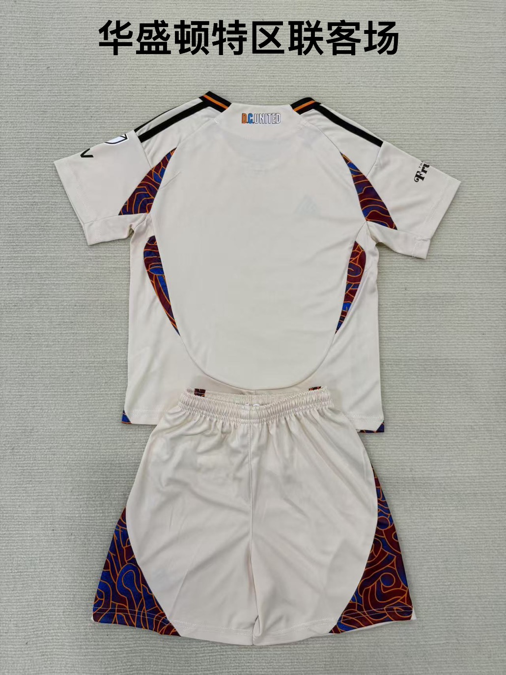 25-26 Washington D.C. away kids+adult set