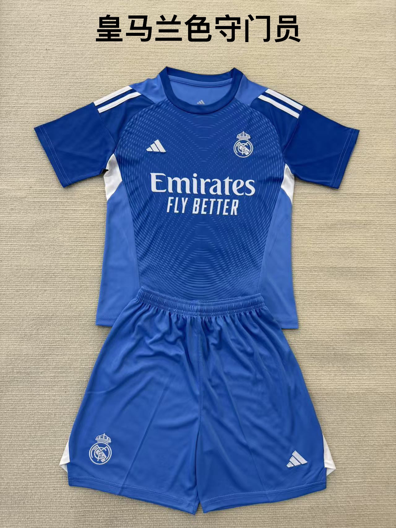 25-26 Real Madrid Blue goalkeeper kids+adult set