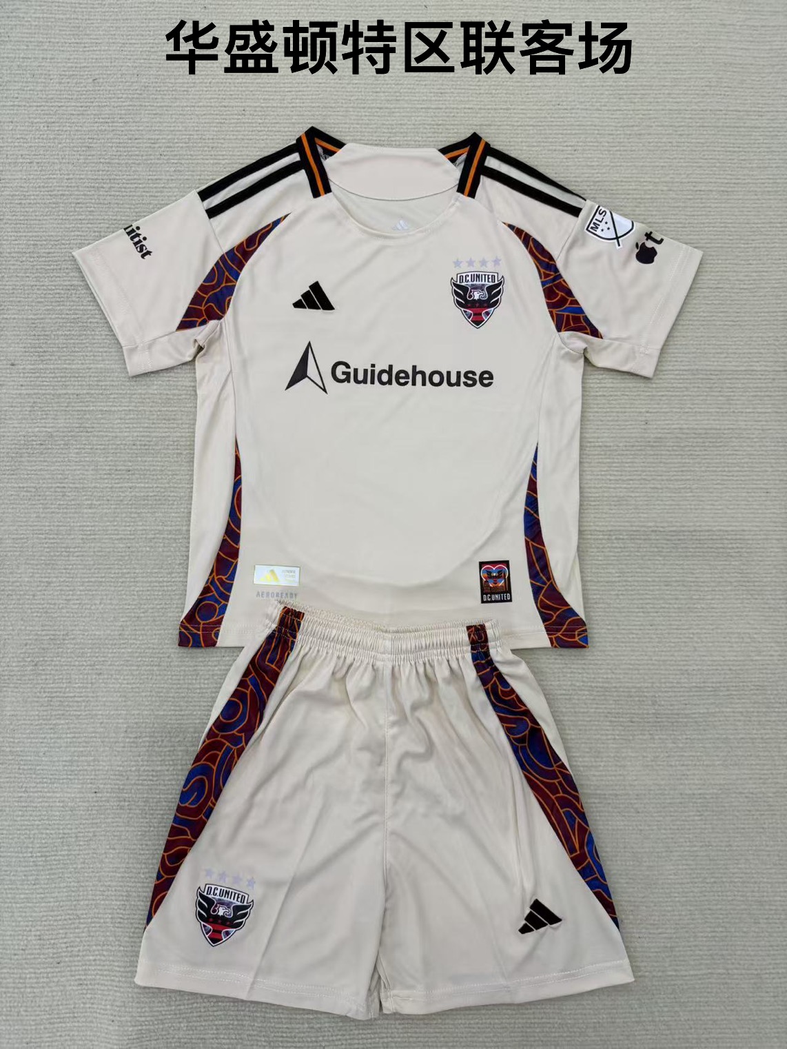 25-26 Washington D.C. away kids+adult set