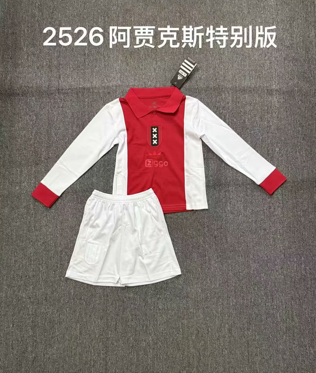 25-26 Ajax Special Edition Kids+Adult Set