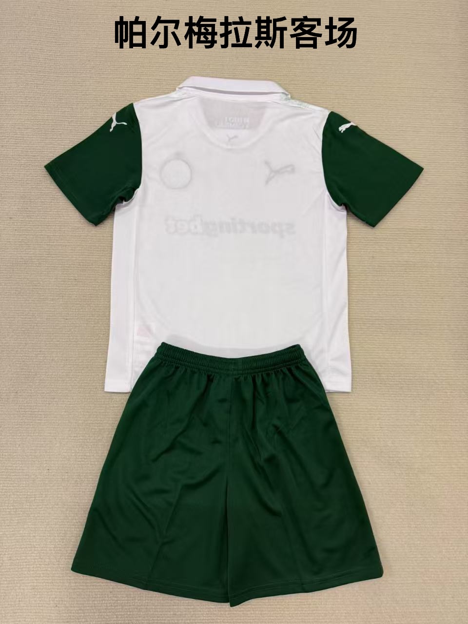 25-26 Palmeiras away kids+adult set