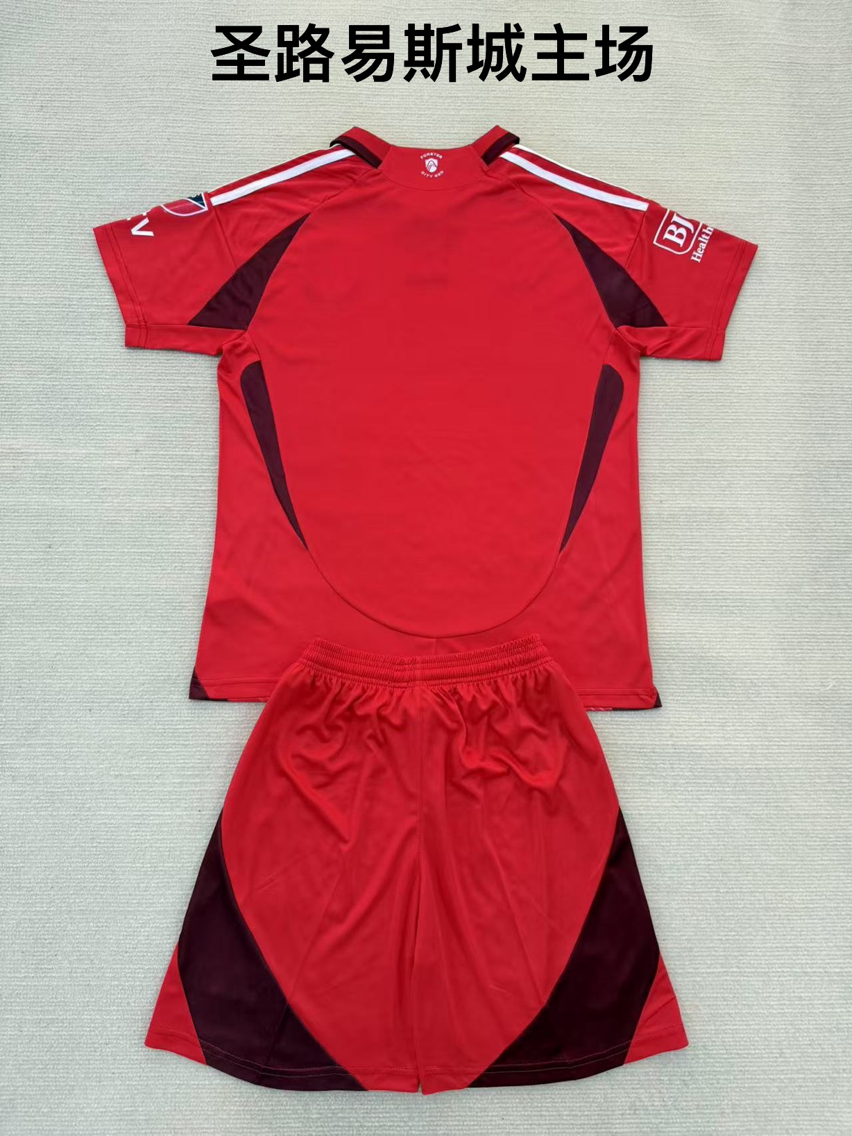 25-26 St. Louis City Home Kids+Adult Set