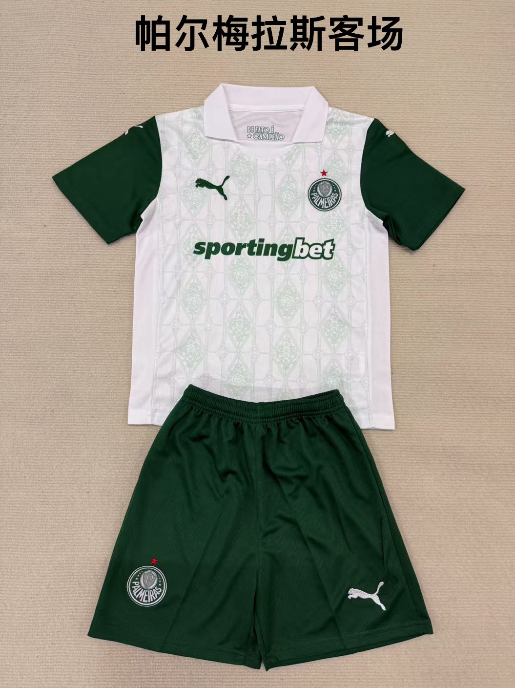25-26 Palmeiras away kids+adult set