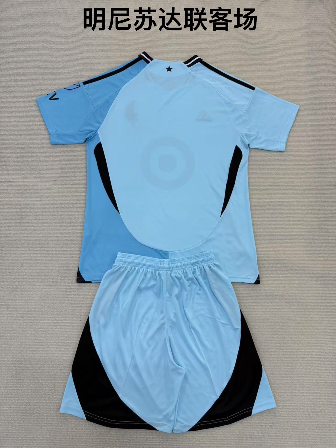 25-26 Minnesota United away kids+adult set