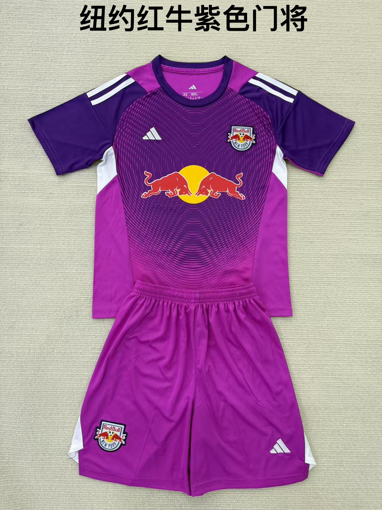 25-26 New York Purple Goalkeeper Kids+Adult Set