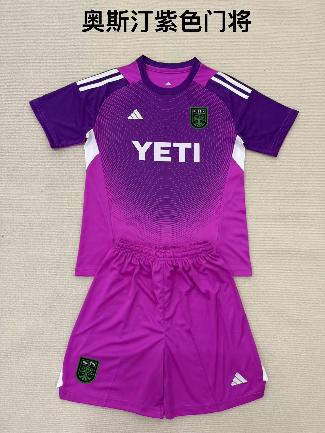 25-26 Austin Purple Goalkeeper Kids+Adult Set