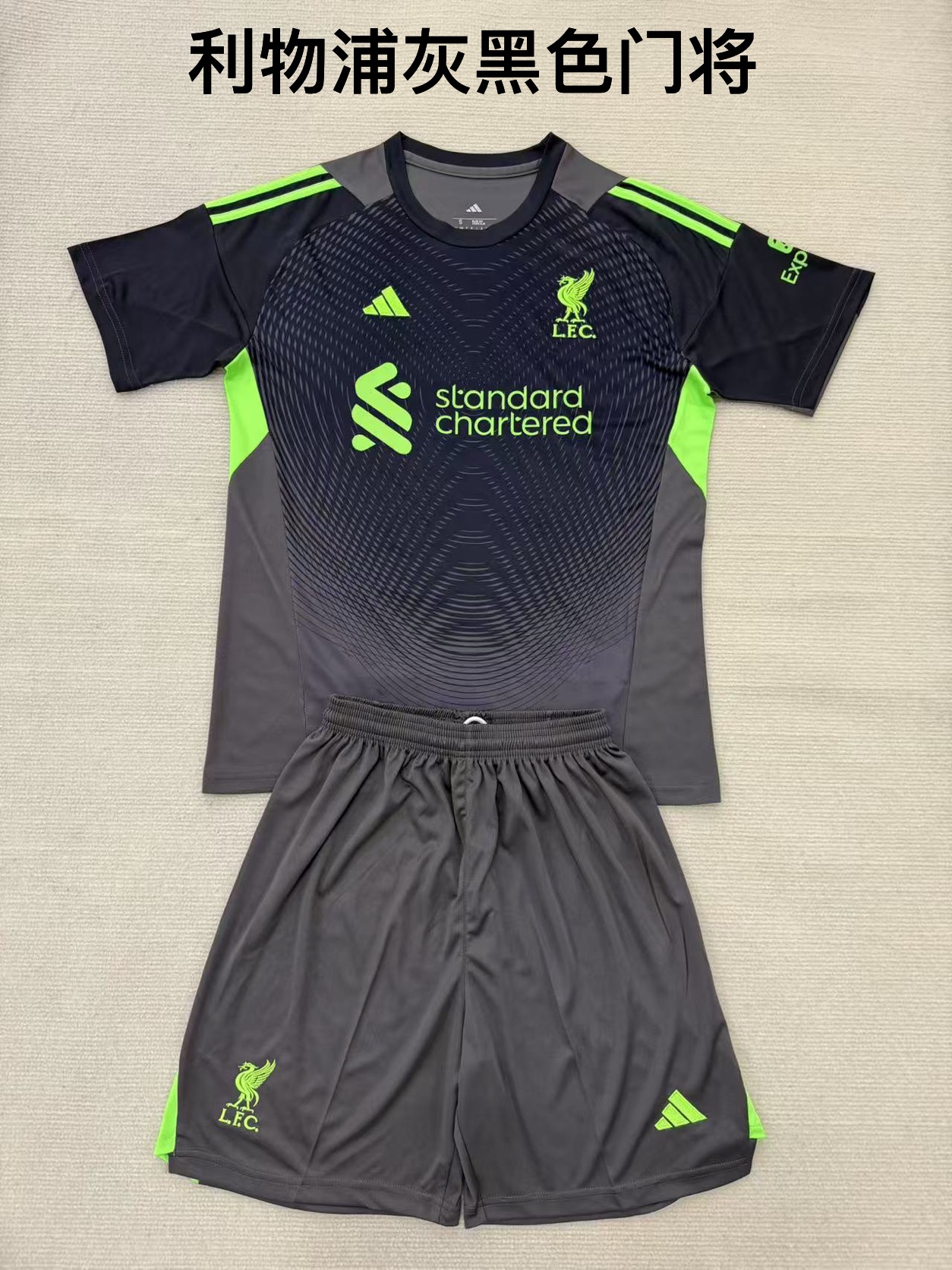25-26 Liverpool Grey Black Goalkeeper Kids+Adult Set