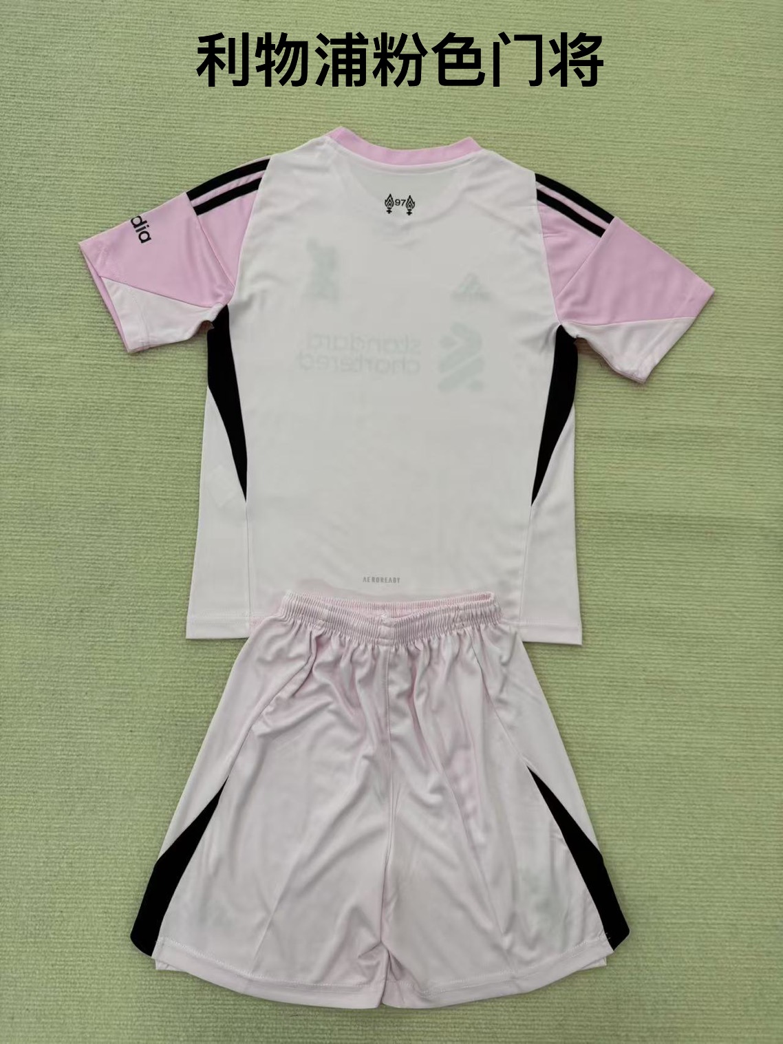 25-26 Liverpool Green Goalkeeper Kids+Adult Set