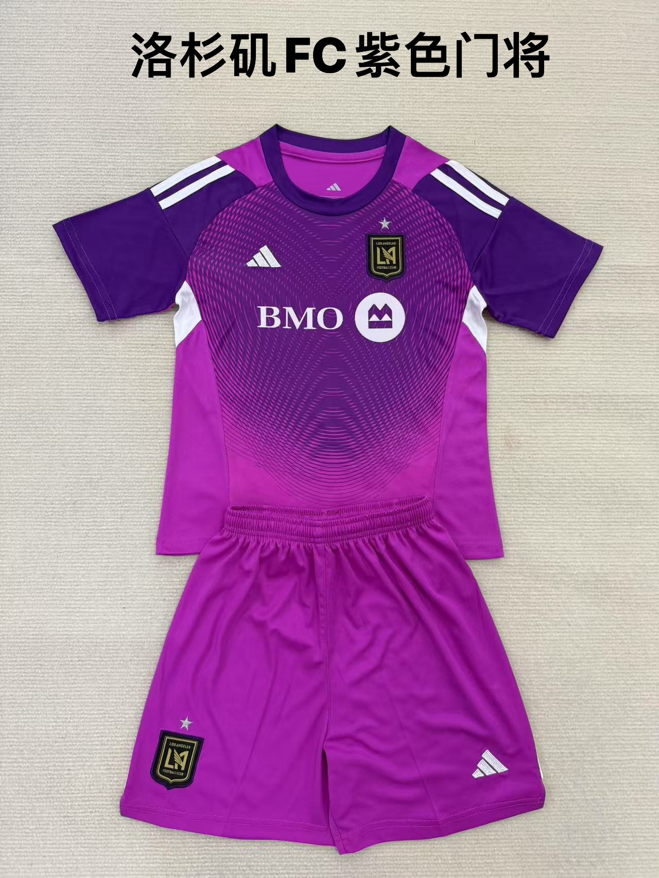 25-26 Los Angeles FC Purple Goalkeeper Kids+Adult Set