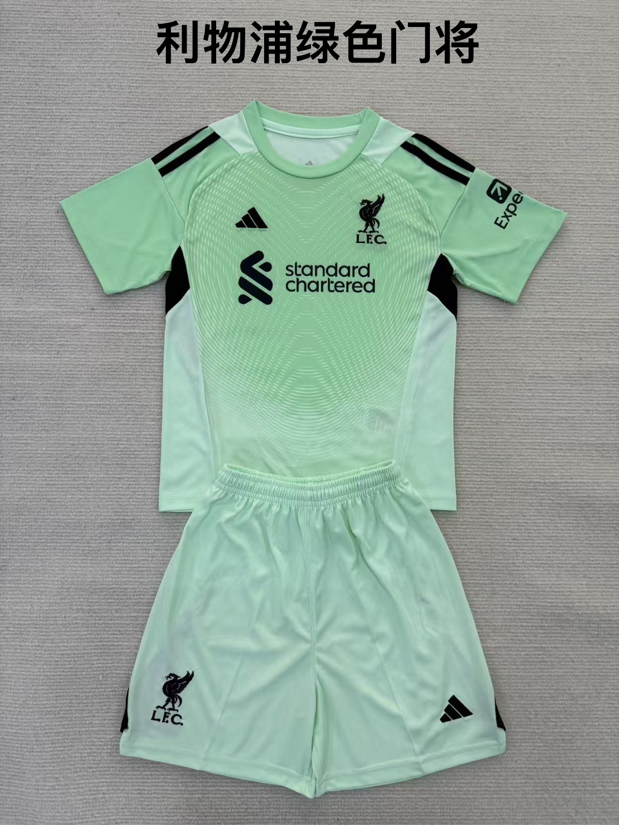 25-26 Liverpool Green Goalkeeper Kids+Adult Set
