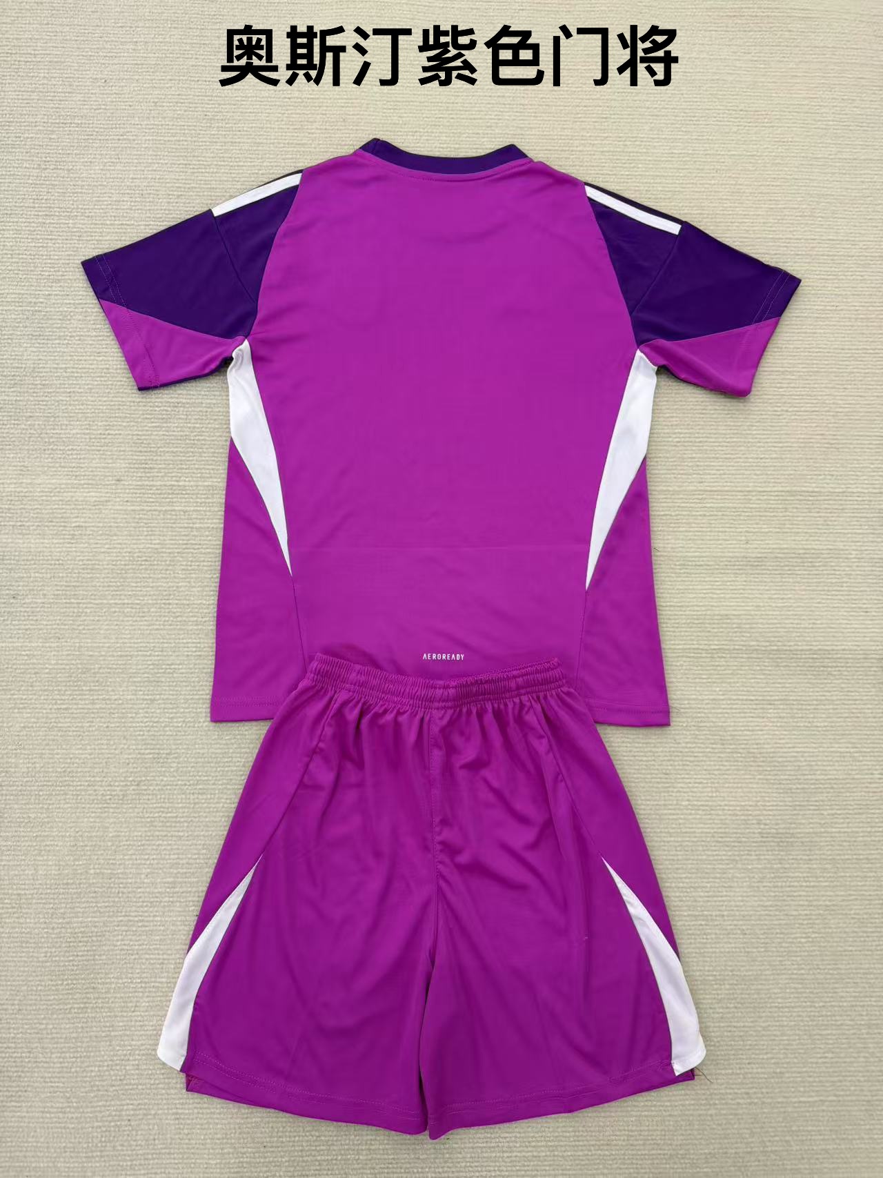 25-26 Austin Purple Goalkeeper Kids+Adult Set