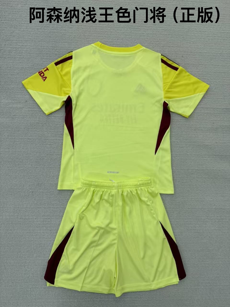 25-26 Arsenal Light King Goalkeeper Kids+Adult Set