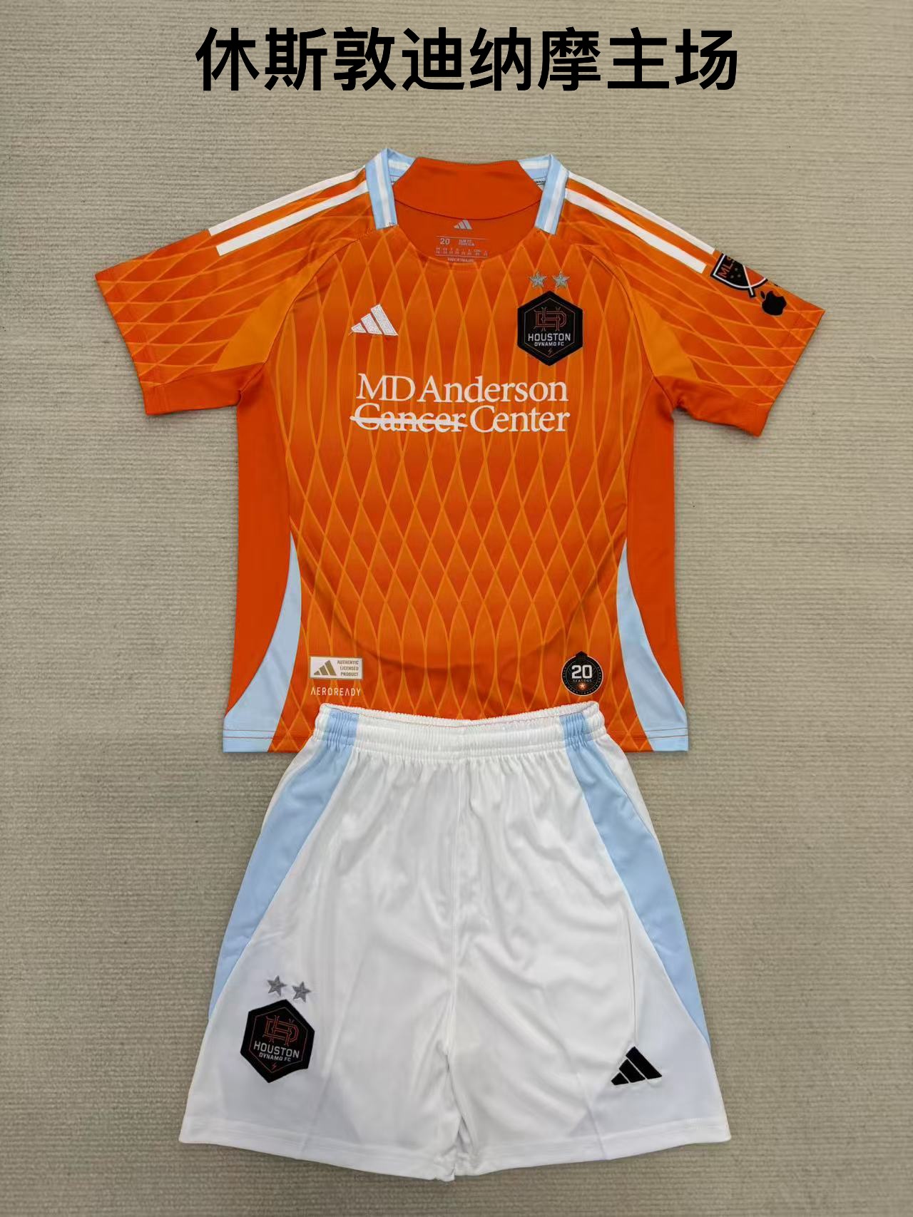 25-26 Houston Dynamo Home Kids+Adult Set