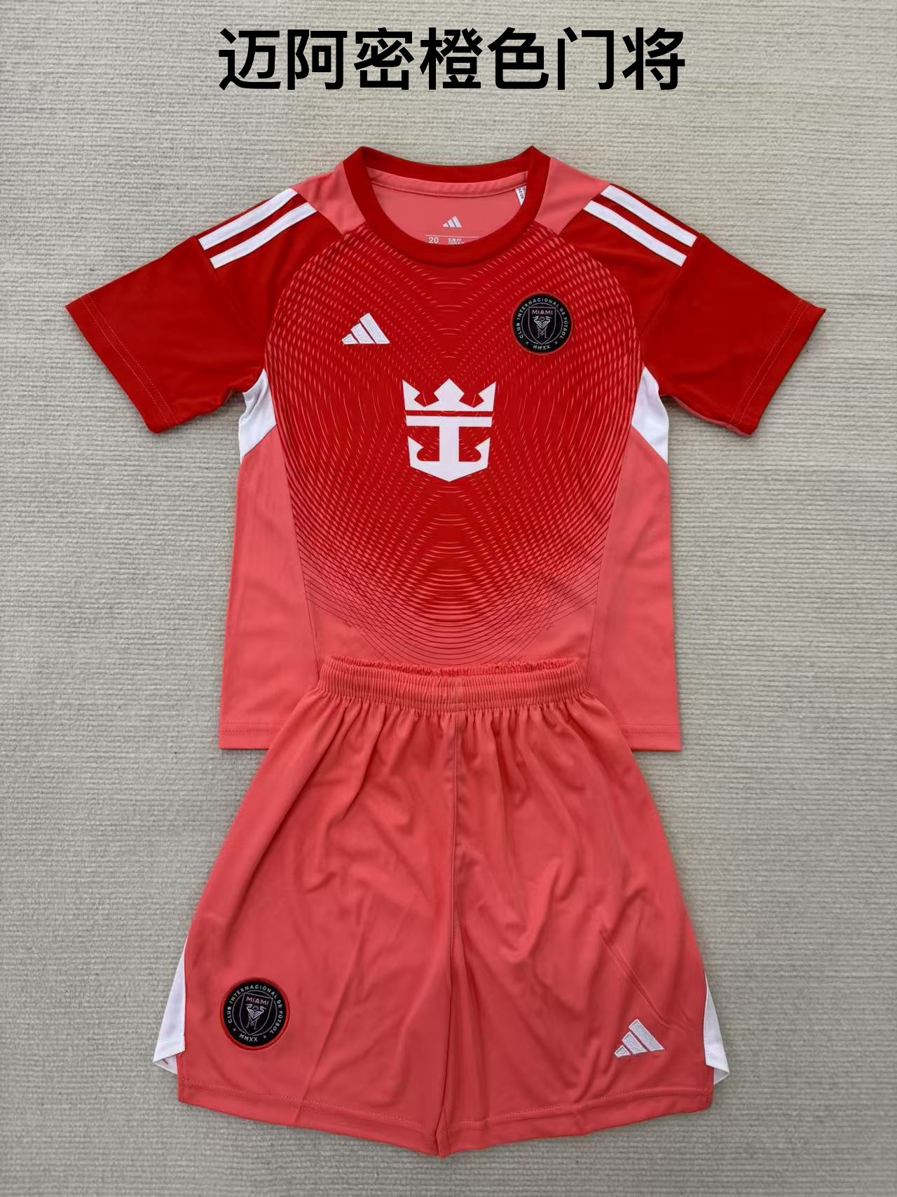 25-26 Miami Orange Goalkeeper Kids+Adult Set