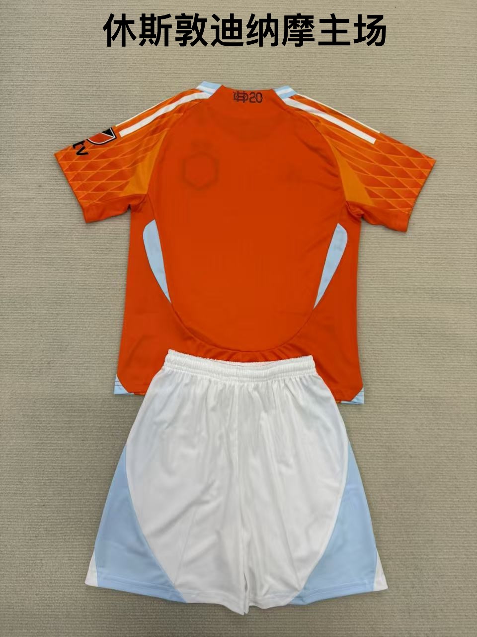 25-26 Houston Dynamo Home Kids+Adult Set