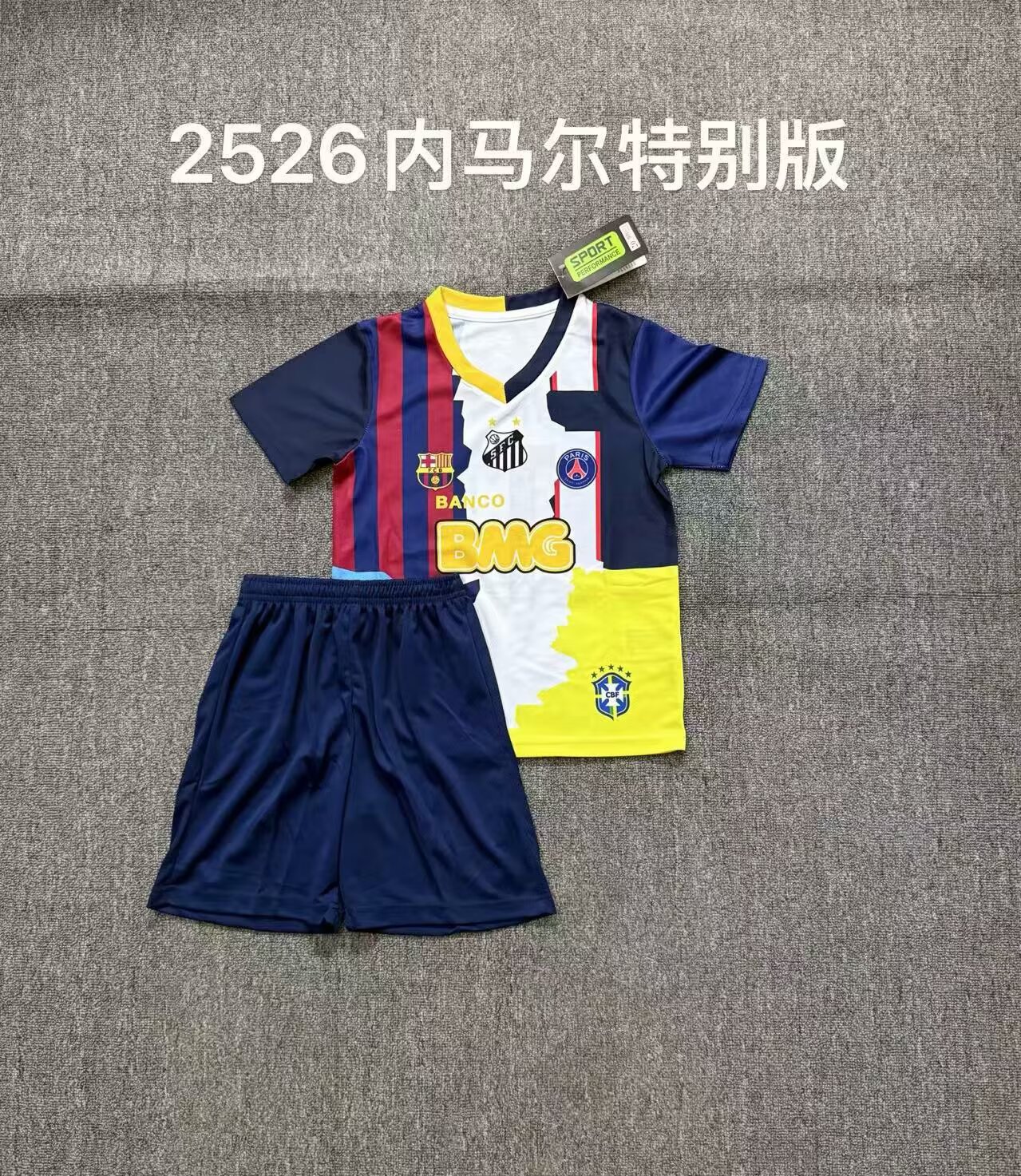 25-26 Paris Barcelona Brazil Neymar Special Edition Kids