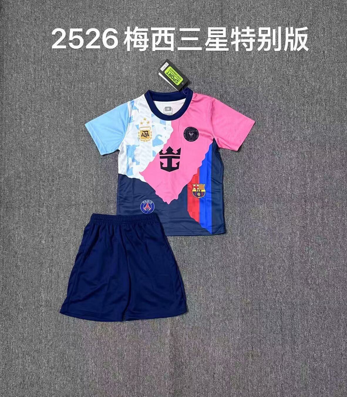 25-26 Miami Paris Argentina Barcelona Kids