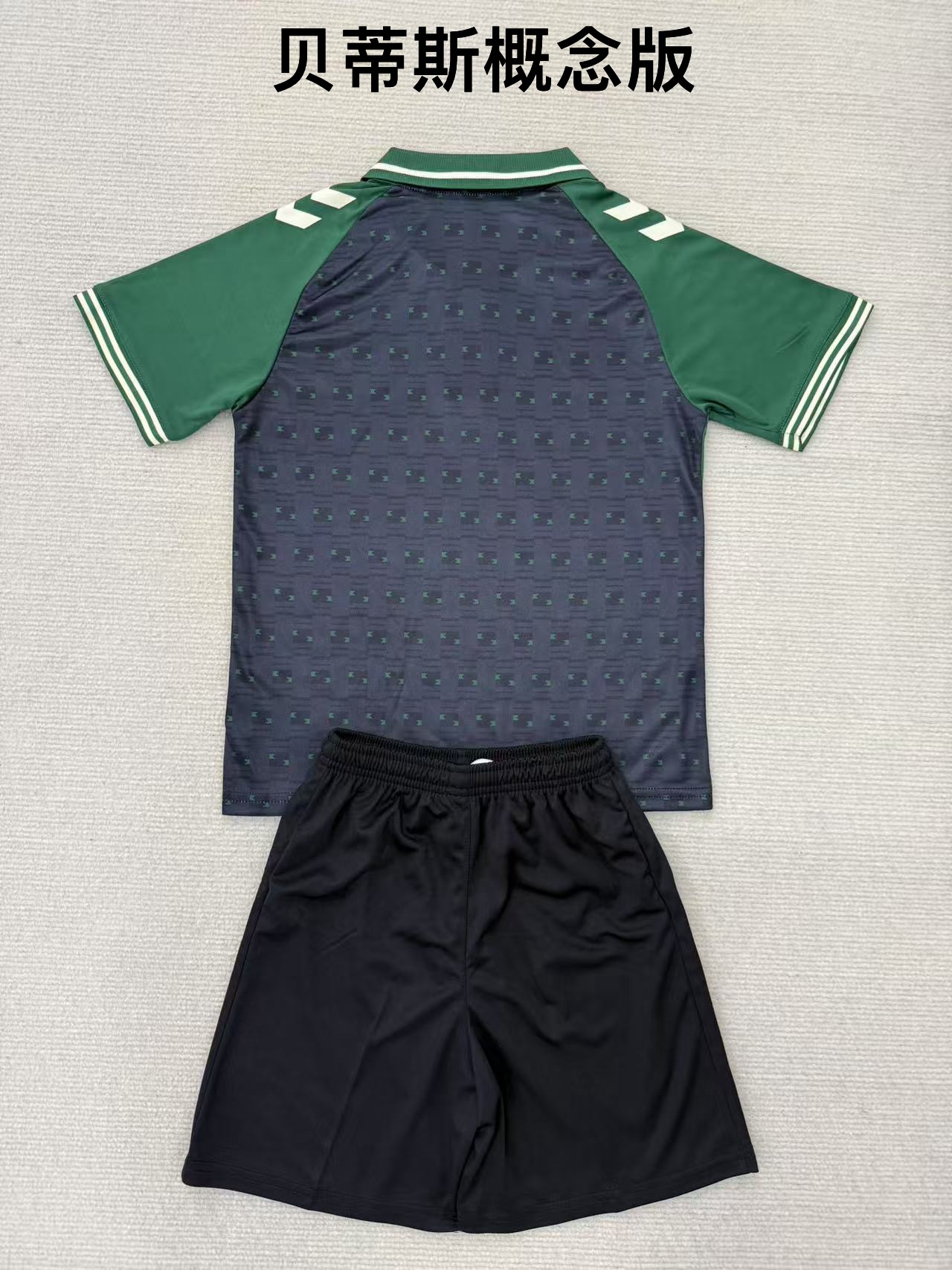 25-26 Betis Concept Edition Kids+Adult Set