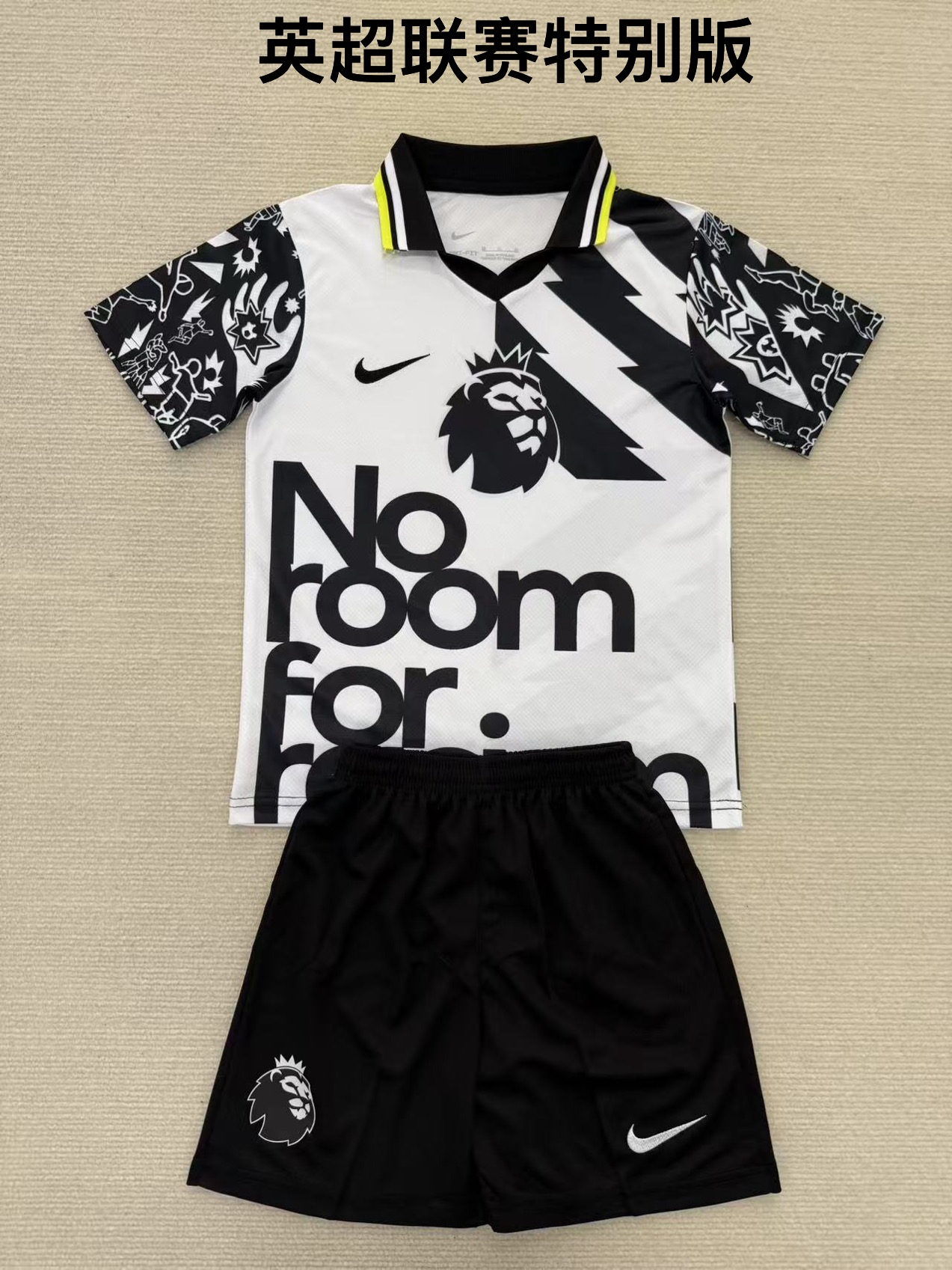 25-26 Premier League Special Edition Kids+Adult Set