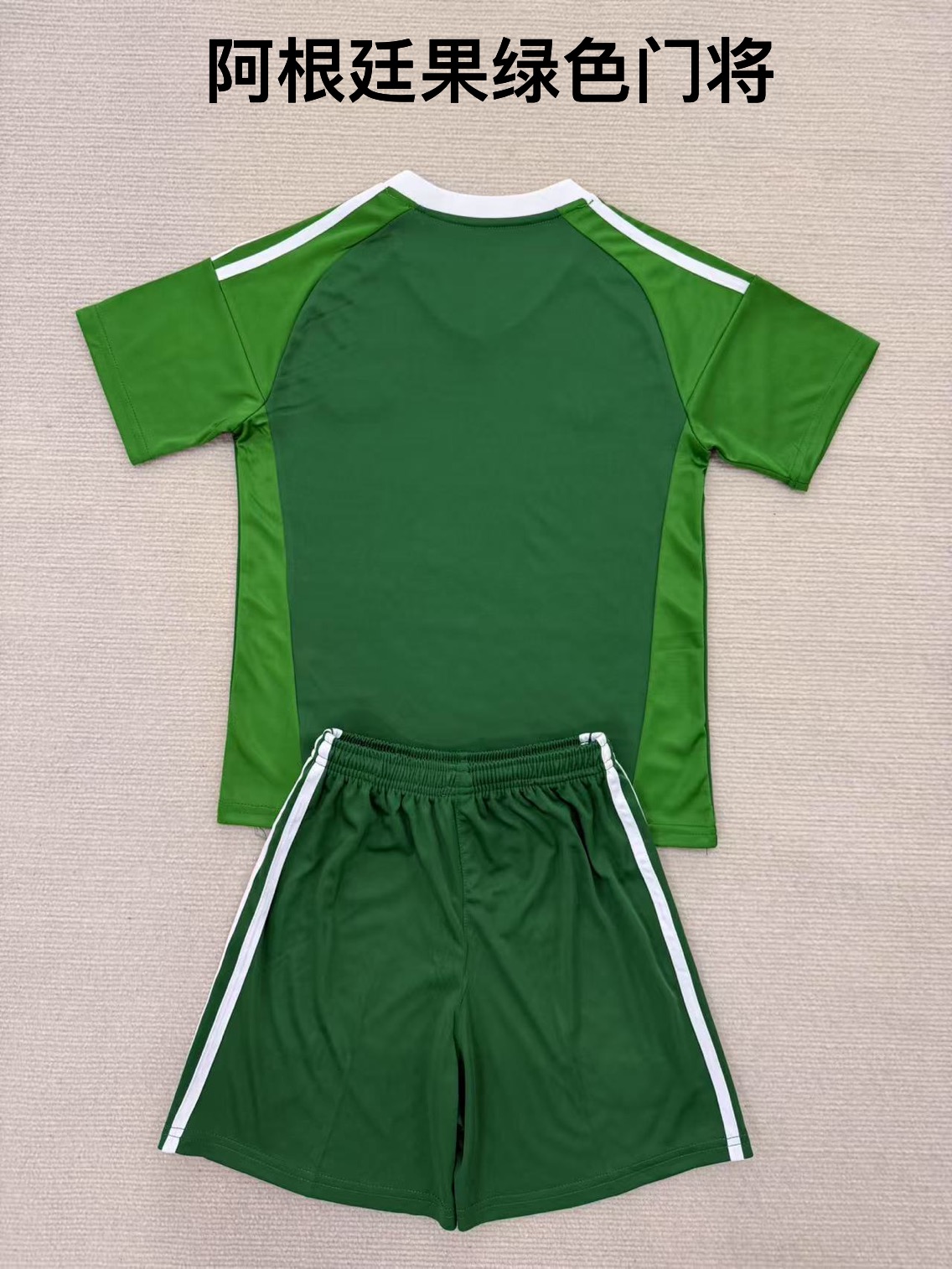 25-26 Argentina Fruit Green Goalkeeper Kids+Adult Set