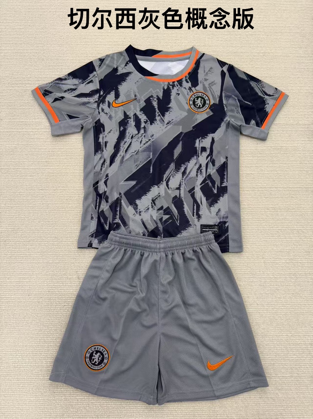 25-26 Chelsea Grey Concept Kids+Adult Set