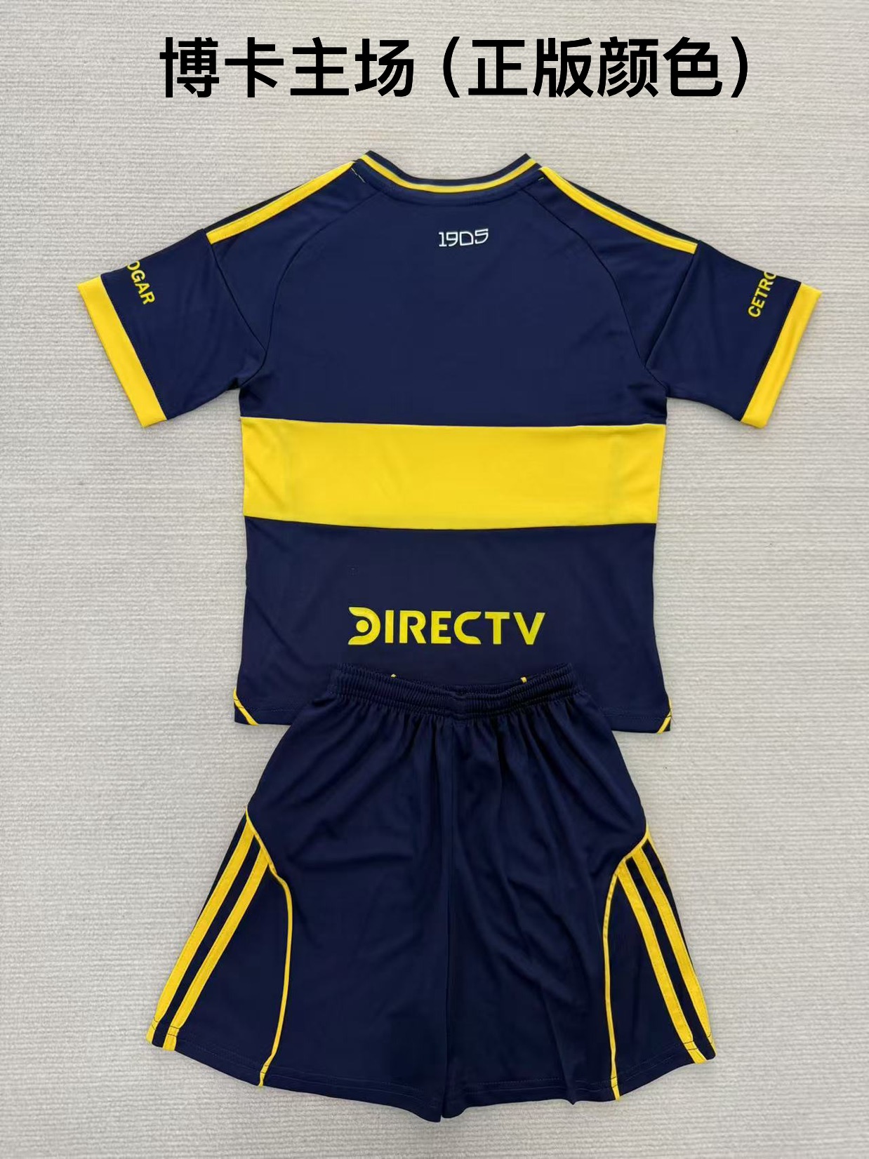 25-26 Boca Juniors Home Kids+Adult Set