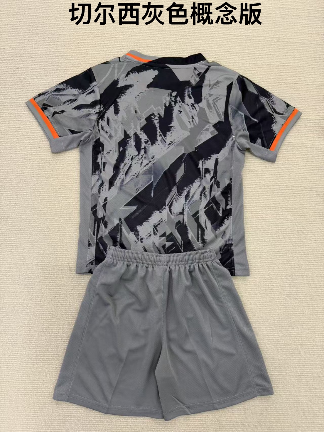 25-26 Chelsea Grey Concept Kids+Adult Set
