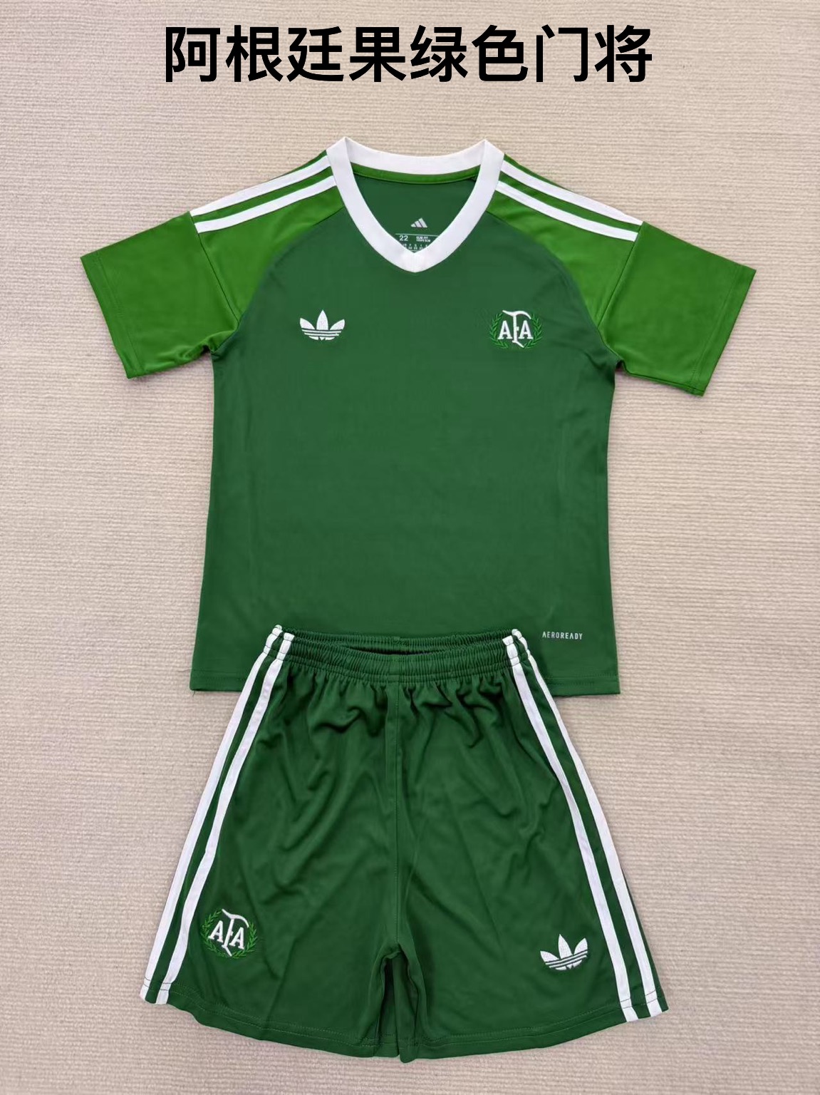25-26 Argentina Fruit Green Goalkeeper Kids+Adult Set