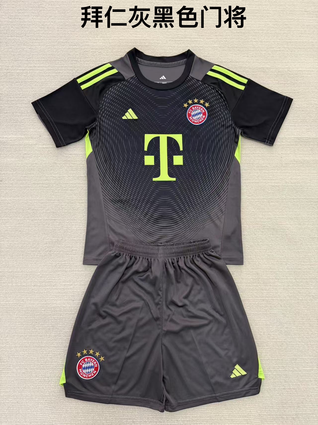 25-26 Bayern Grey Black Goalkeeper Kids+Adult Set