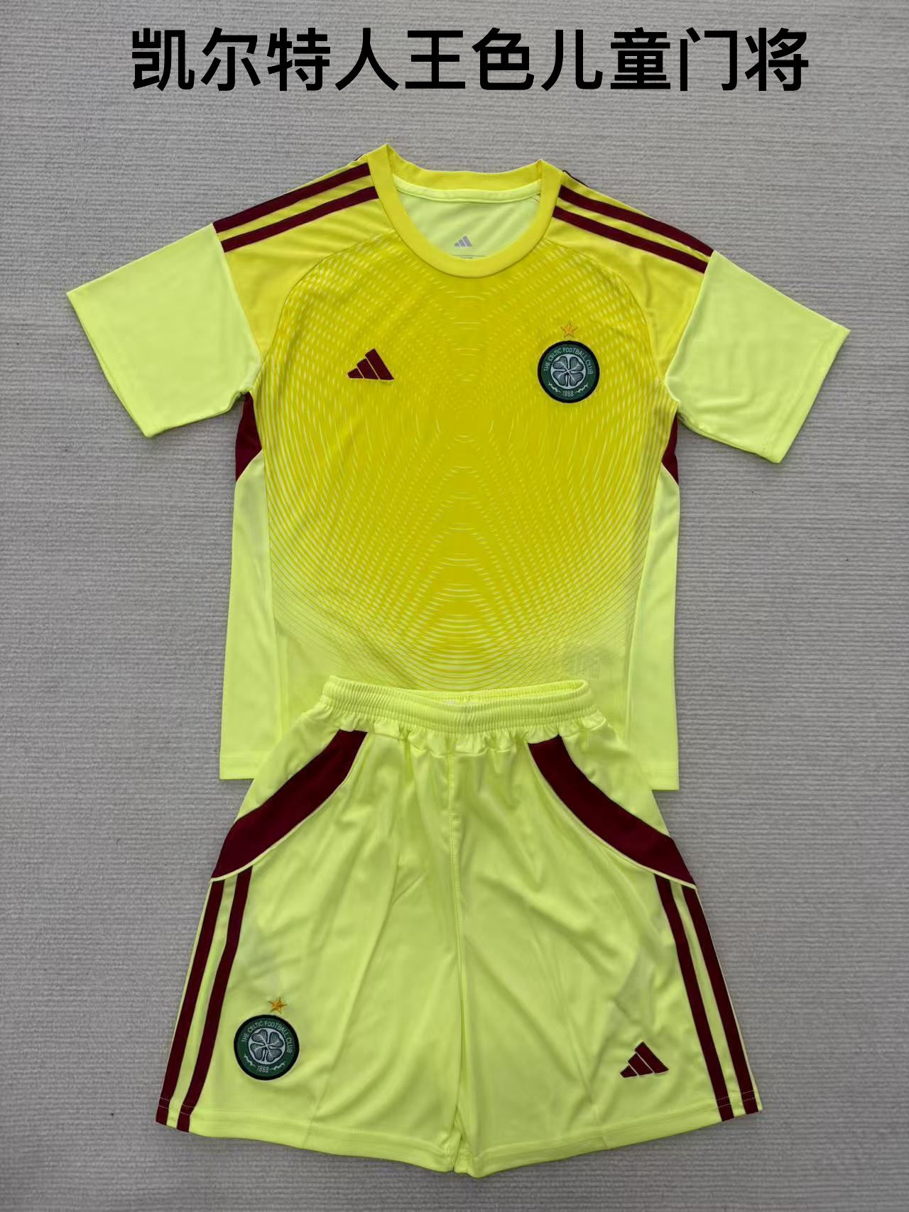 25-26 Celtics King Color Goalkeeper Kids+Adult Set