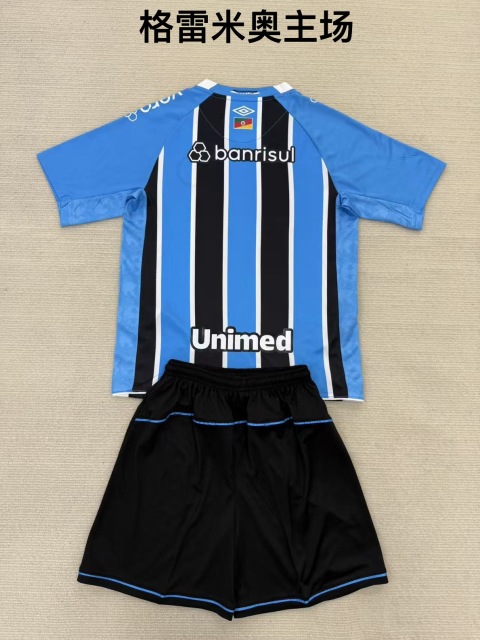 25-26 Gremio Home Kids+Adult Set
