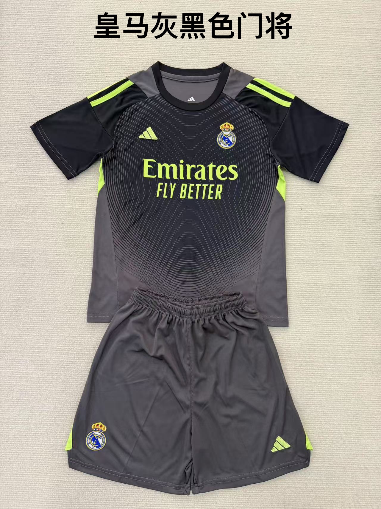 25-26 Real Madrid Grey Black Goalkeeper Kids+Adult Set