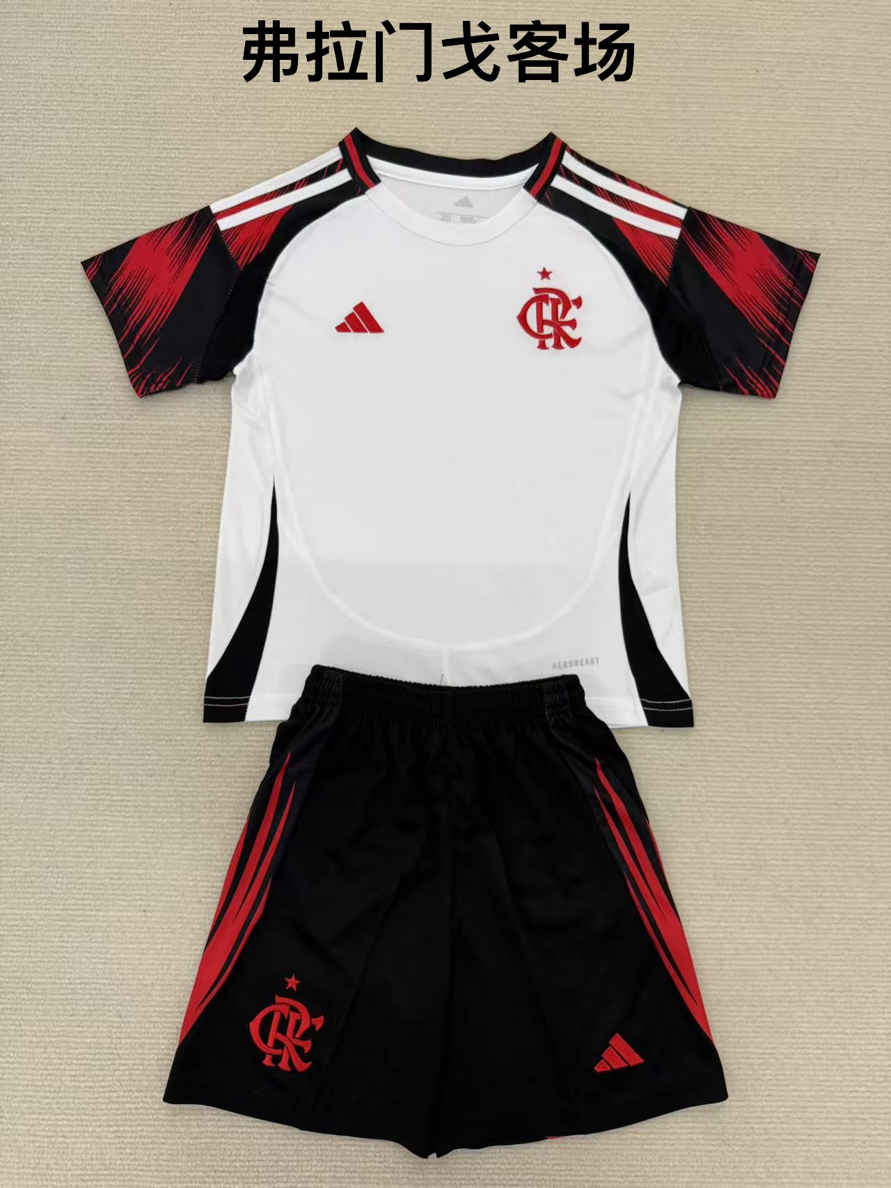 25-26 Flamengo away kids+adult set