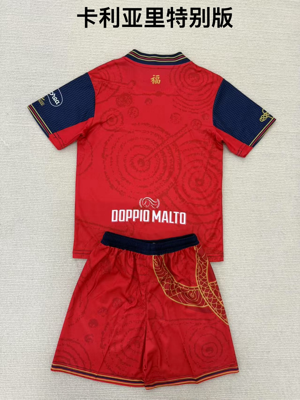 25-26 Cagliari Special Edition Kids+Adult Set