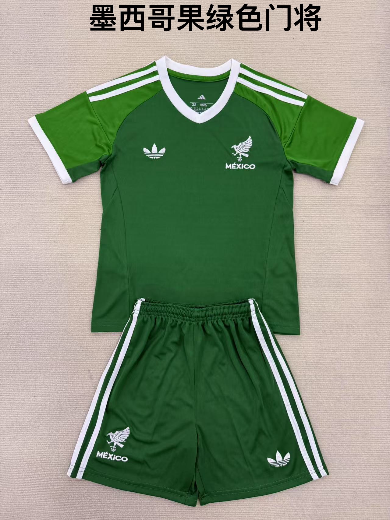 25-26 Mexican Fruit Green Goalkeeper Kids+Adult Set