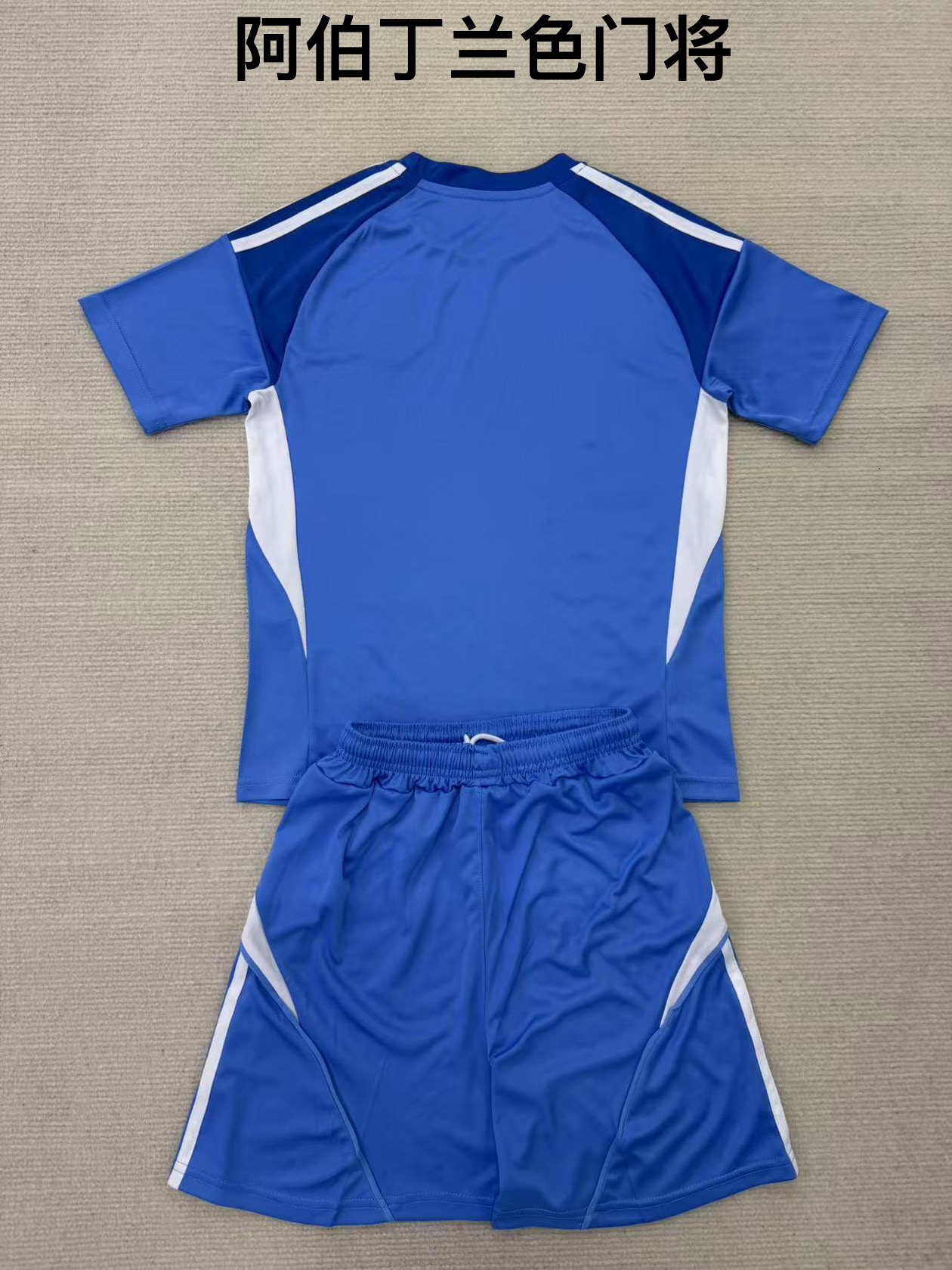 25-26 Aberdeen Blue Goalkeeper Kids+Adult Set